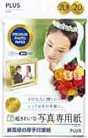 Amazon | プラス 写真用紙 超きれいな写真専用紙 2L判 20枚入 IT
